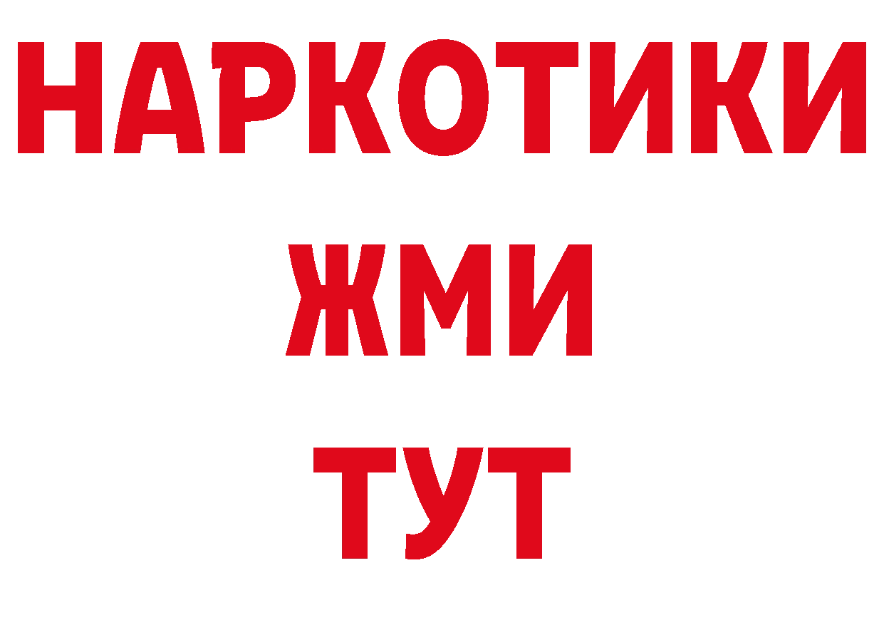 Где купить закладки? это какой сайт Нижние Серги